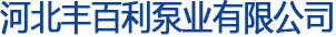 湖南騰達(dá)電力